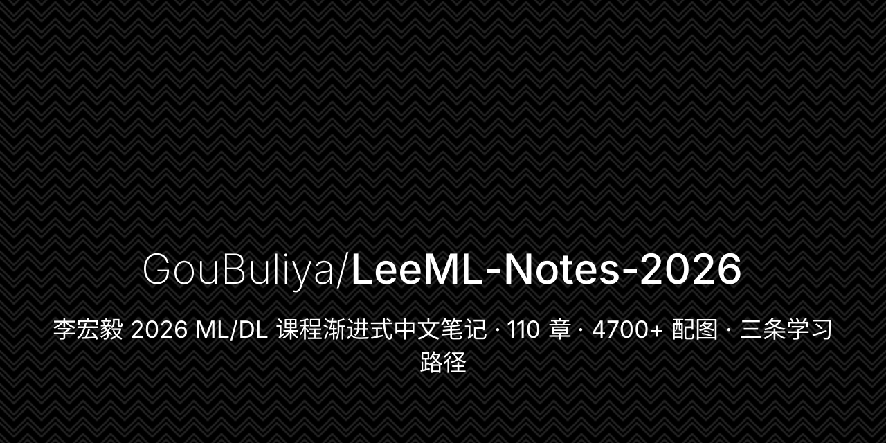 LeeML-Notes-2026