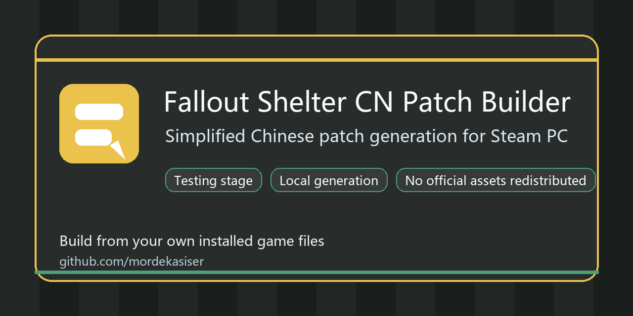 fallout-shelter-zh-cn-patch