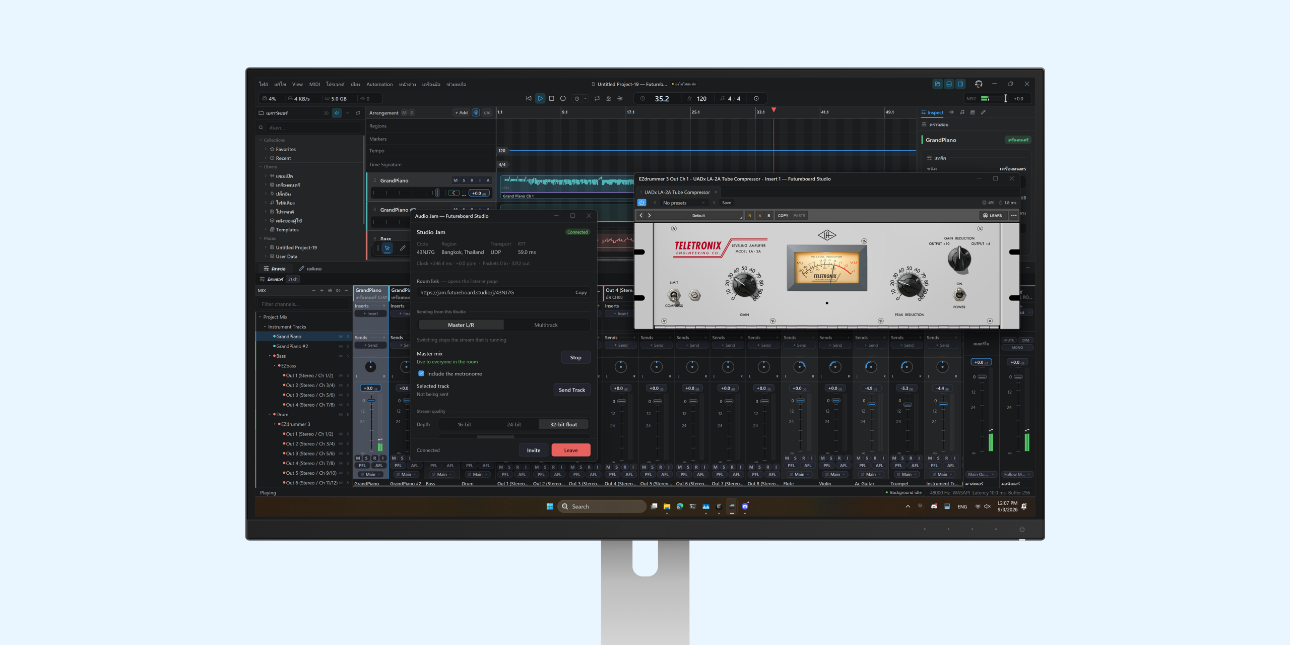 futureboard-studio