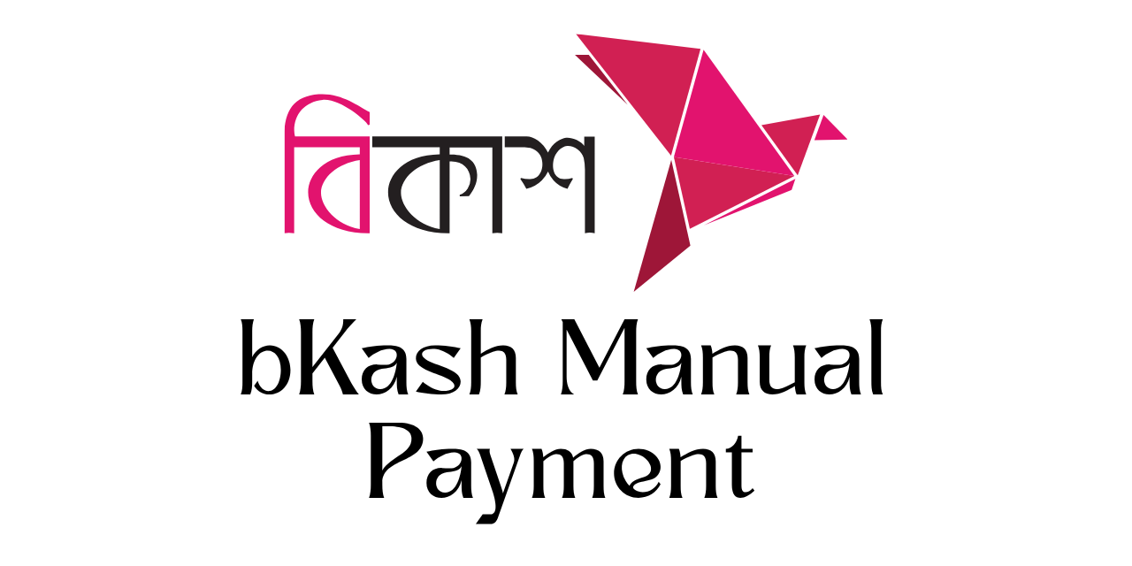 bkash-manual-payment-whmcs