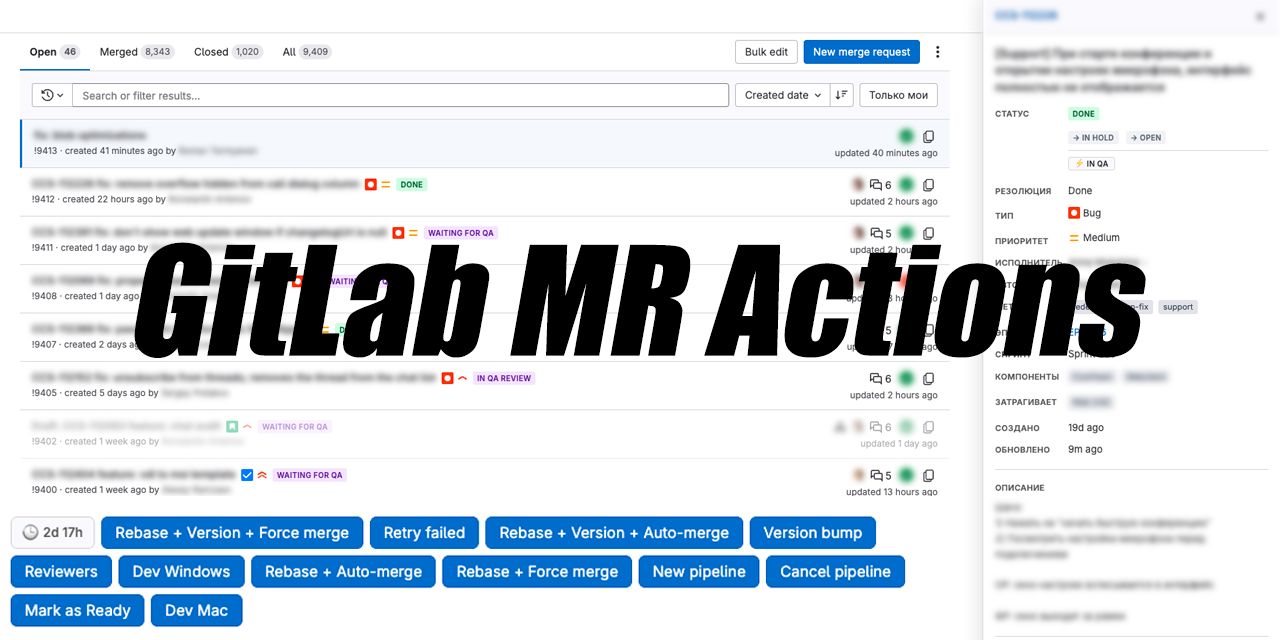 gitlab-actions