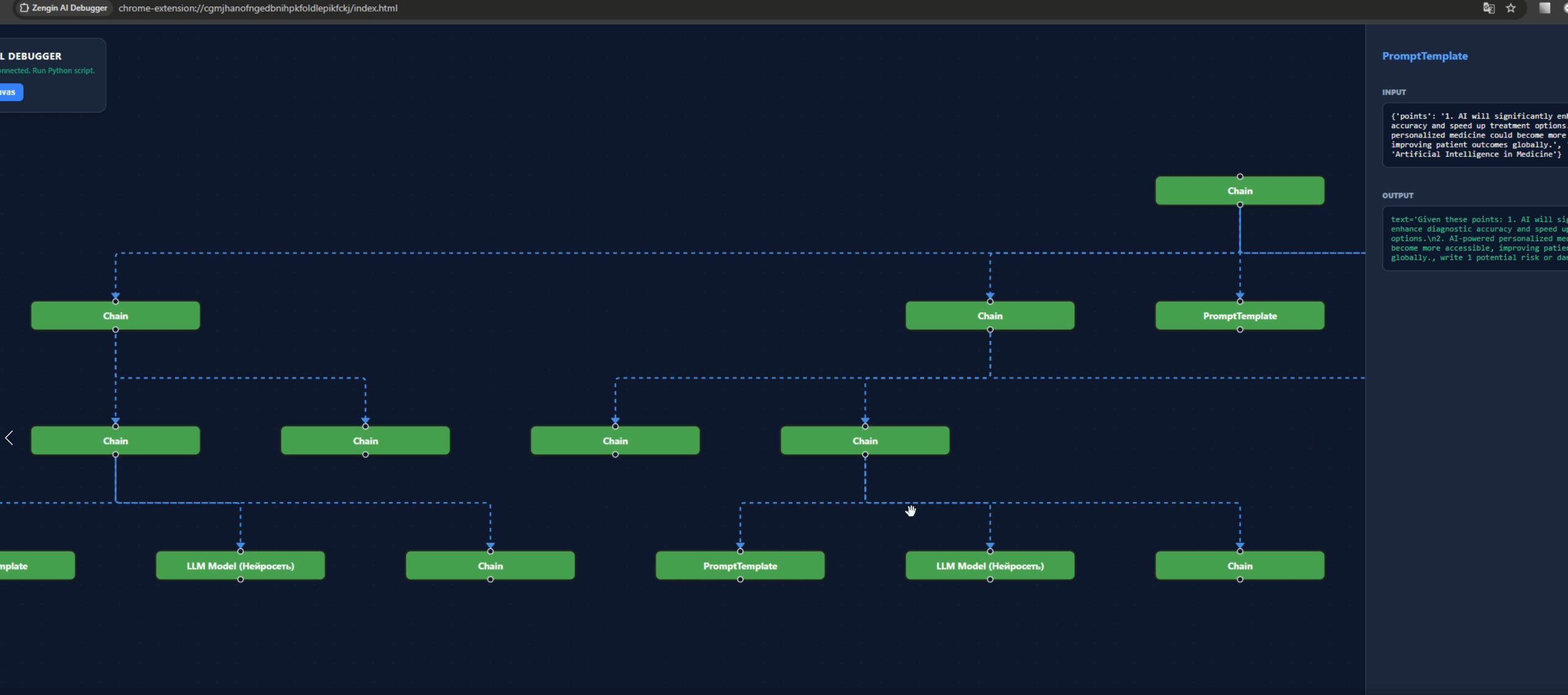 AI_Debugger