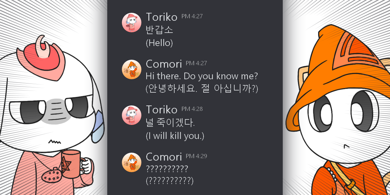 ChattokoukenGanbarunoda