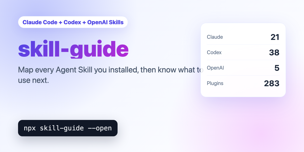 skill-guide