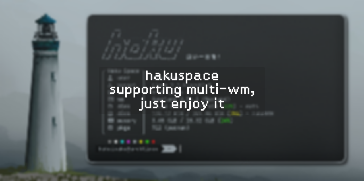 hakuspace