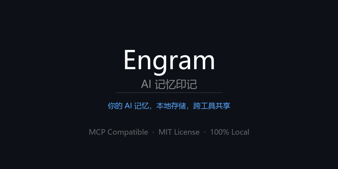 engram