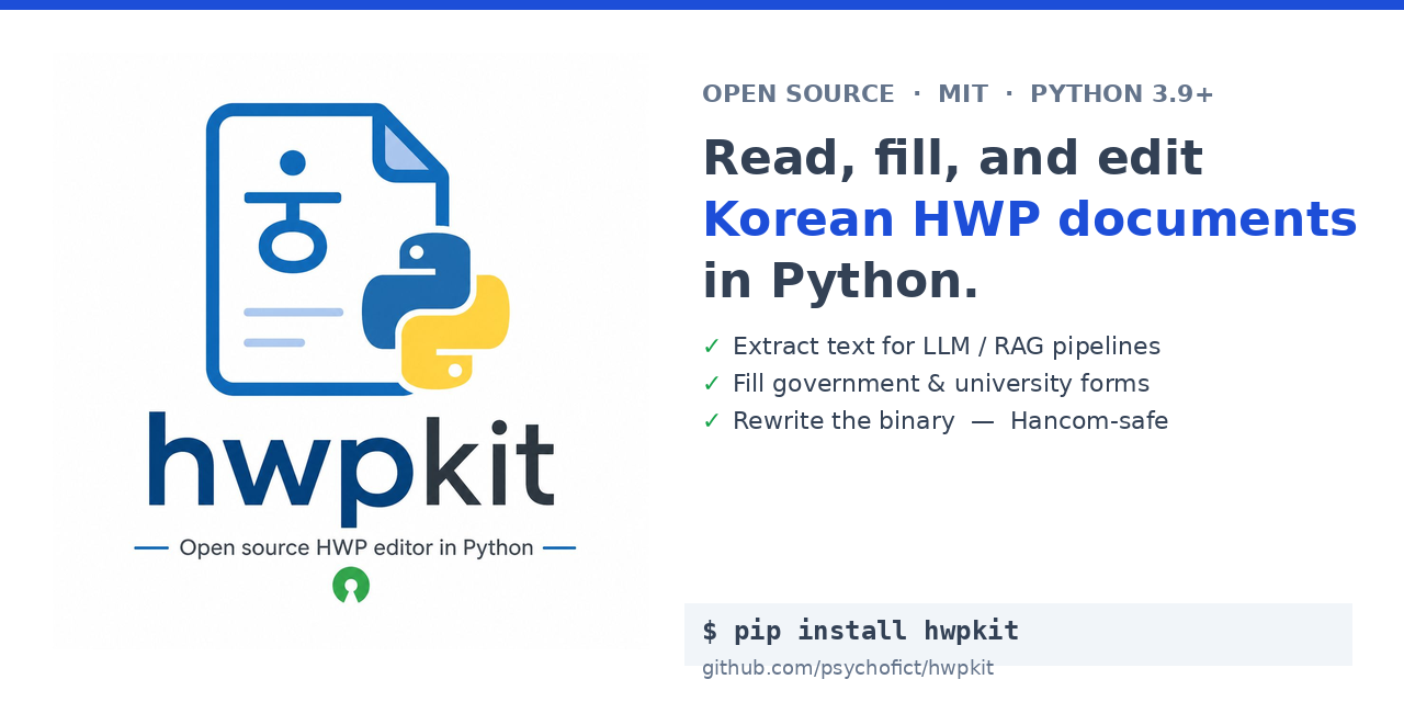 hwpkit