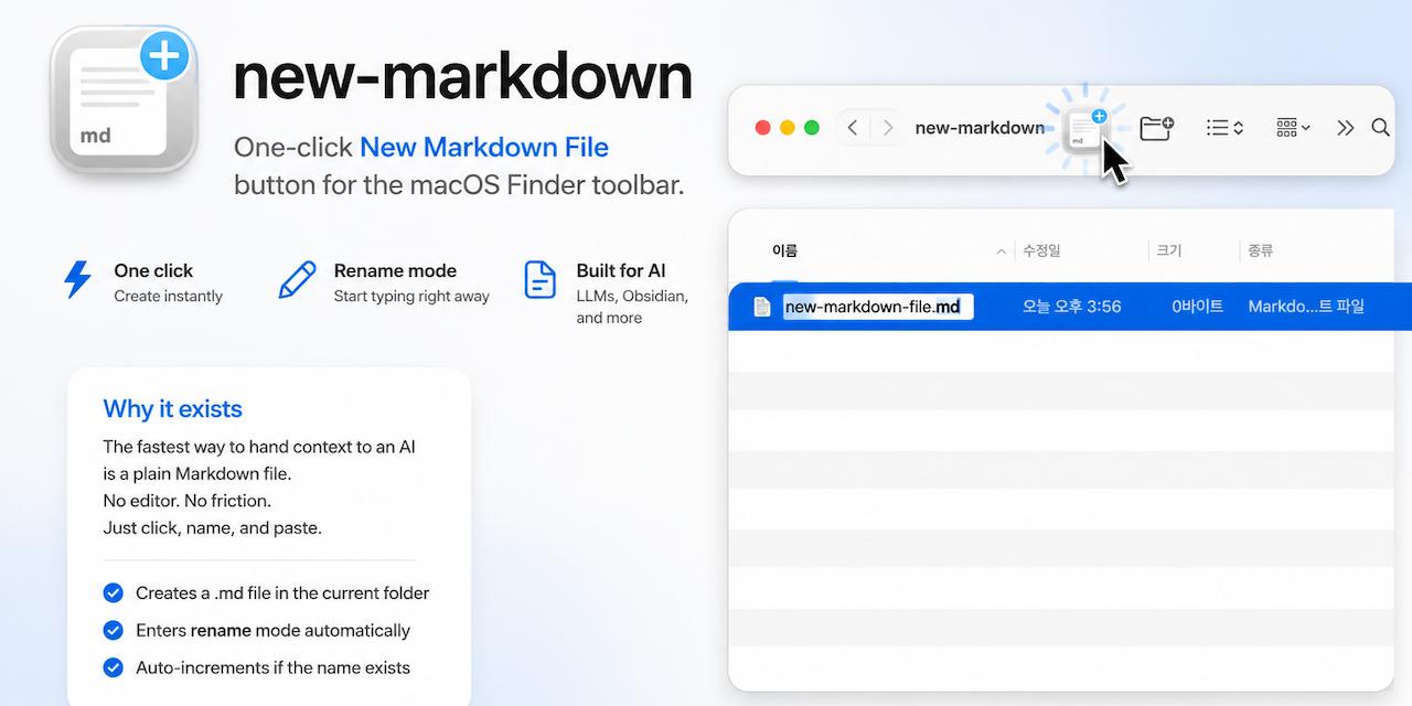 GitHub - Squarelight-ai/new-markdown: One-click "New Markdown File ...