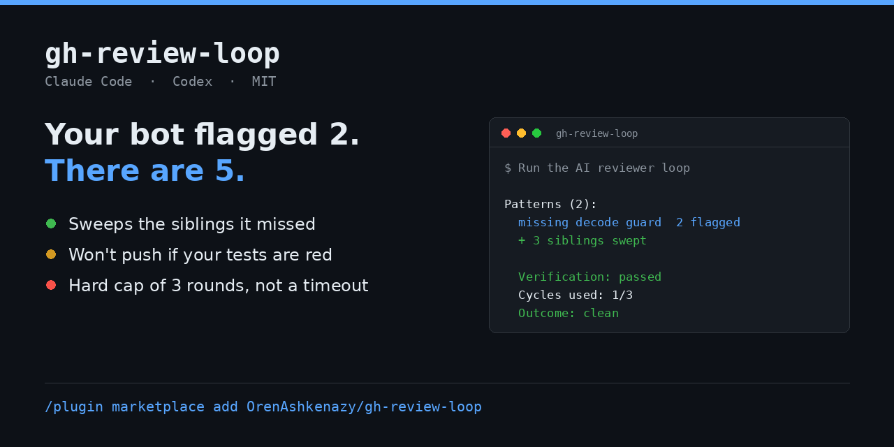 gh-review-loop