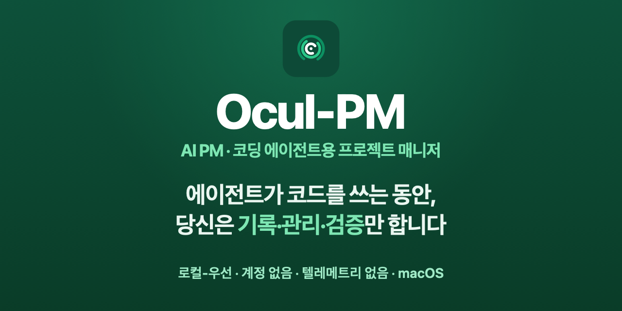 Ocul-PM