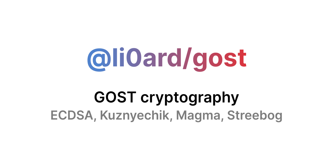gost