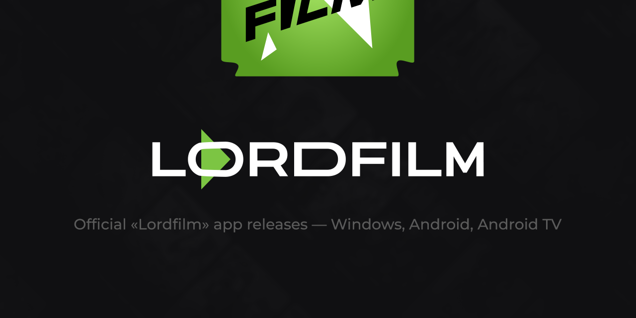 lordfilm
