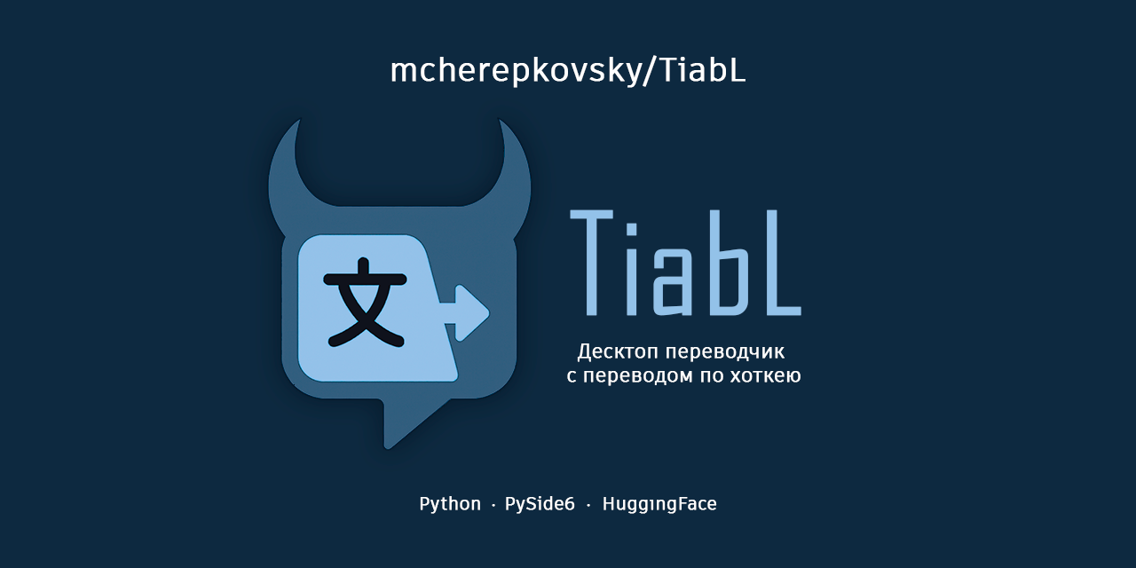 screenshot-translation · GitHub Topics · GitHub