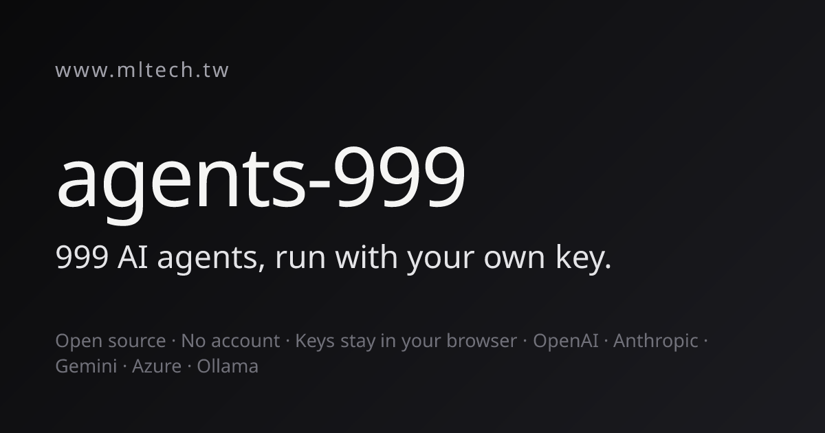 agents-999