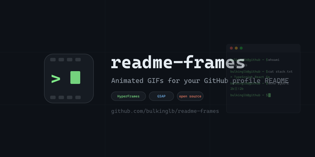 readme-frames
