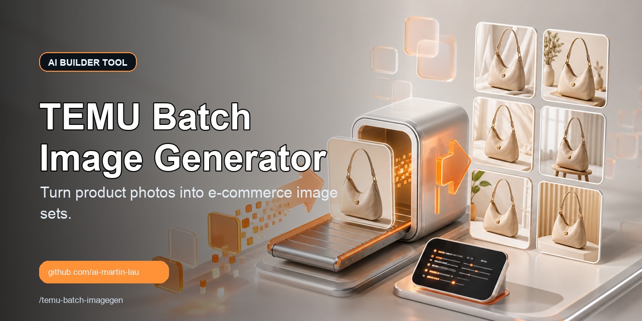 temu-batch-imagegen