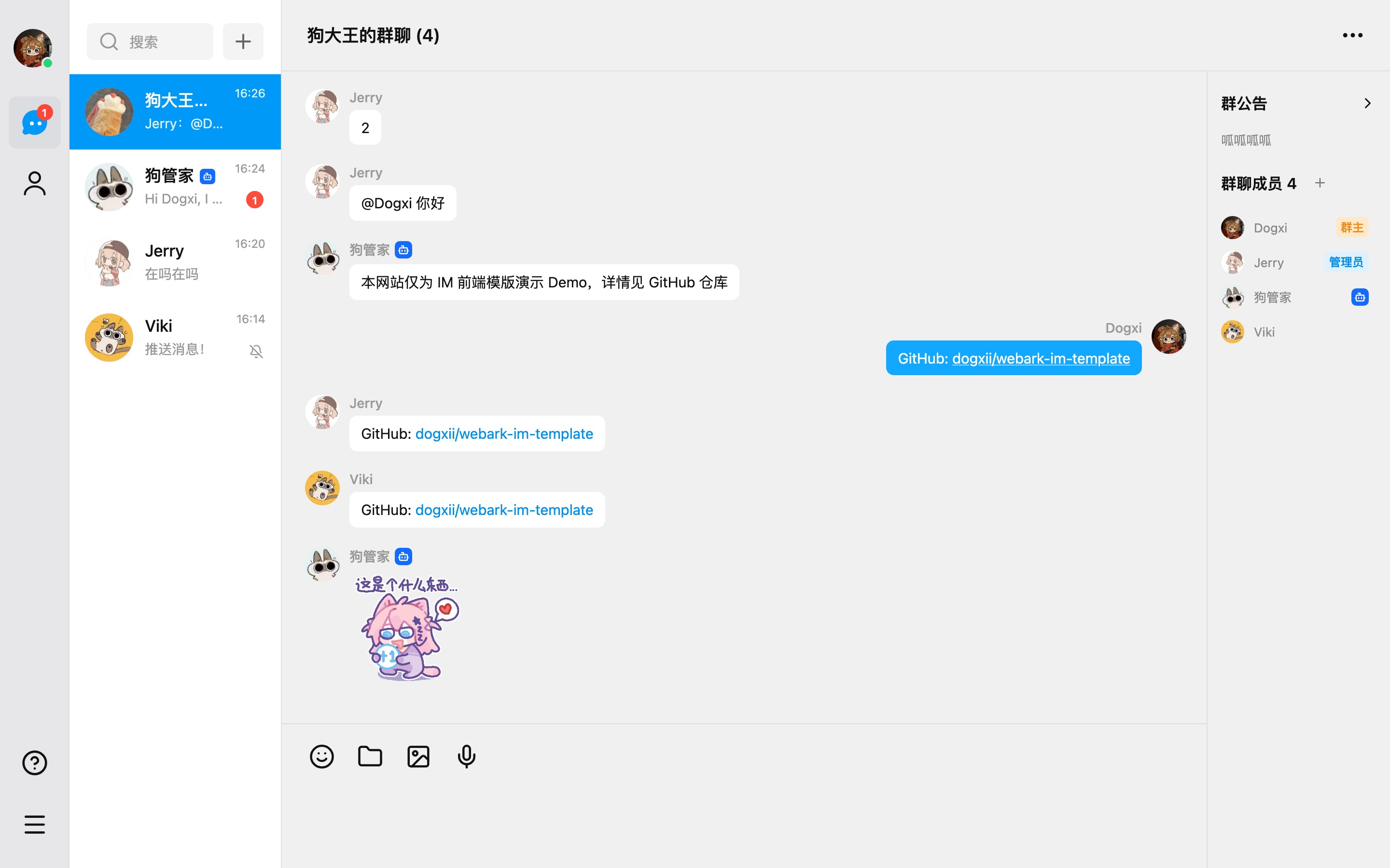 GitHub - dogxii/webark-im-template · GitHub