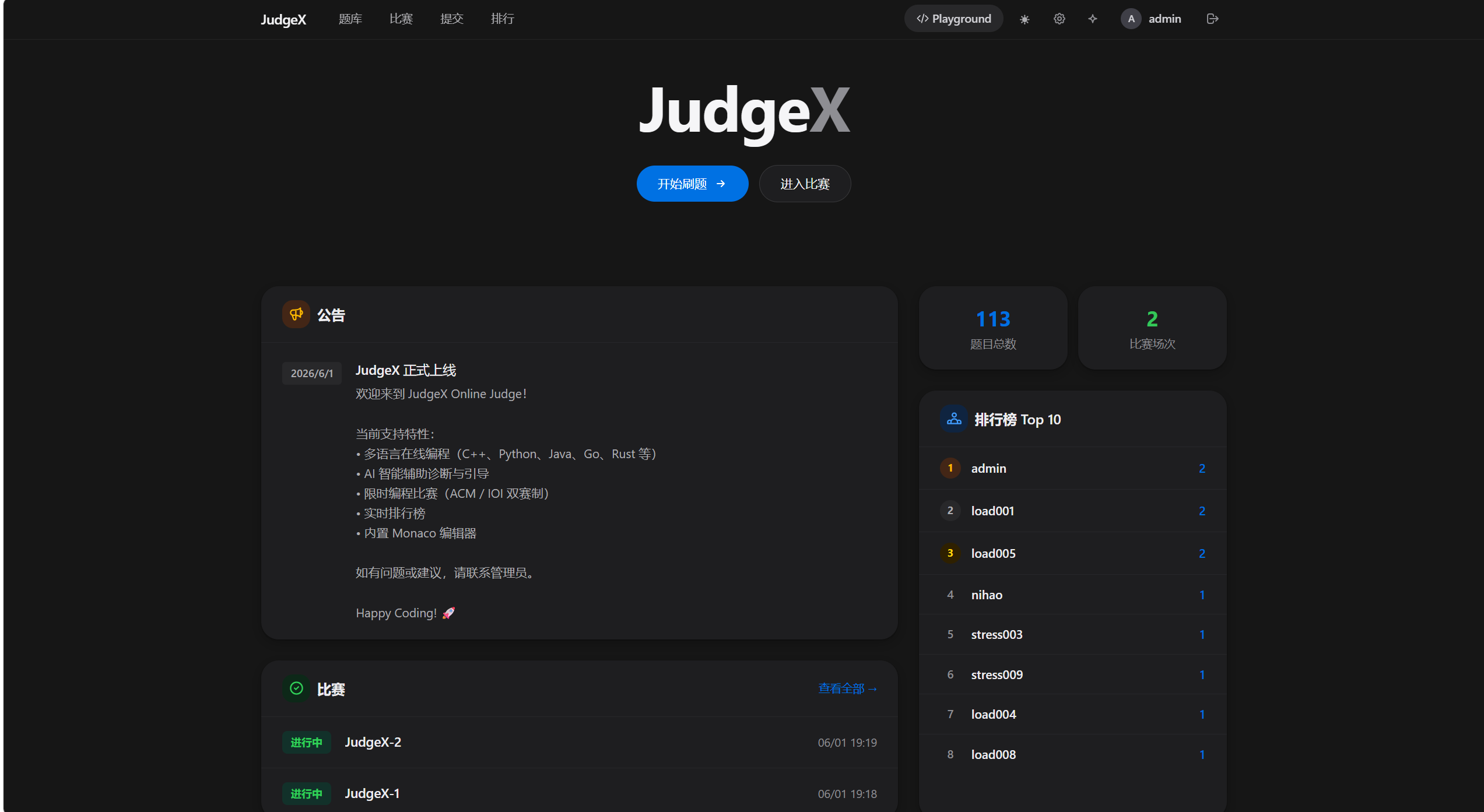 GitHub - slyslyan/JudgeX: JudgeX 是一个类似 LeetCode 的在线判题系统，支持 ACM/IOI 竞赛 ...