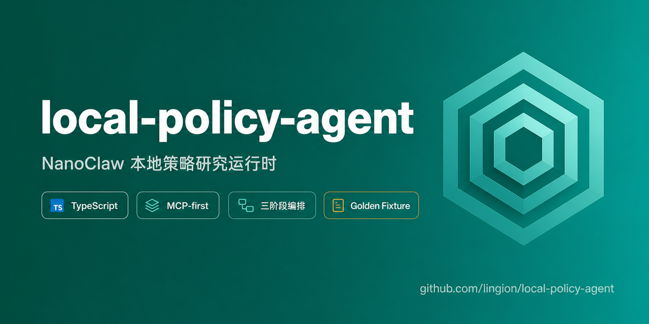 local-policy-agent