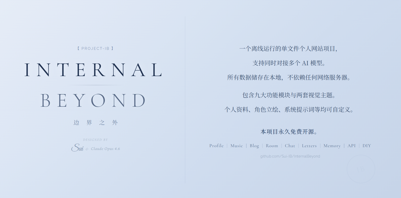 InternalBeyond