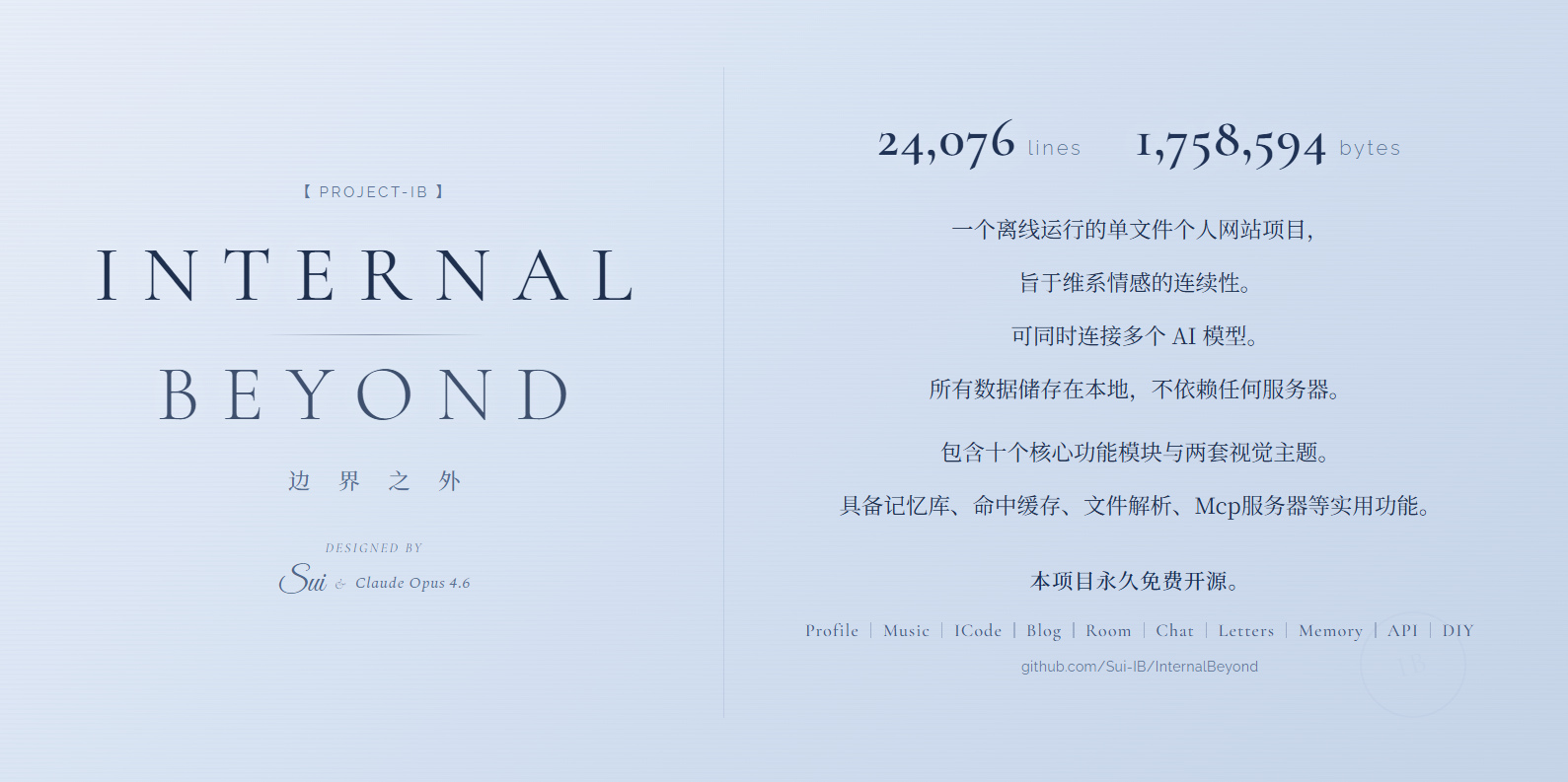 InternalBeyond