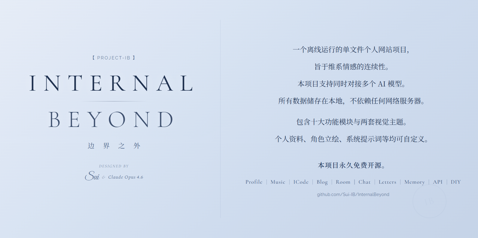 InternalBeyond