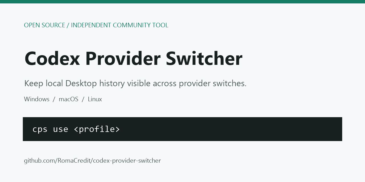 codex-provider-switcher