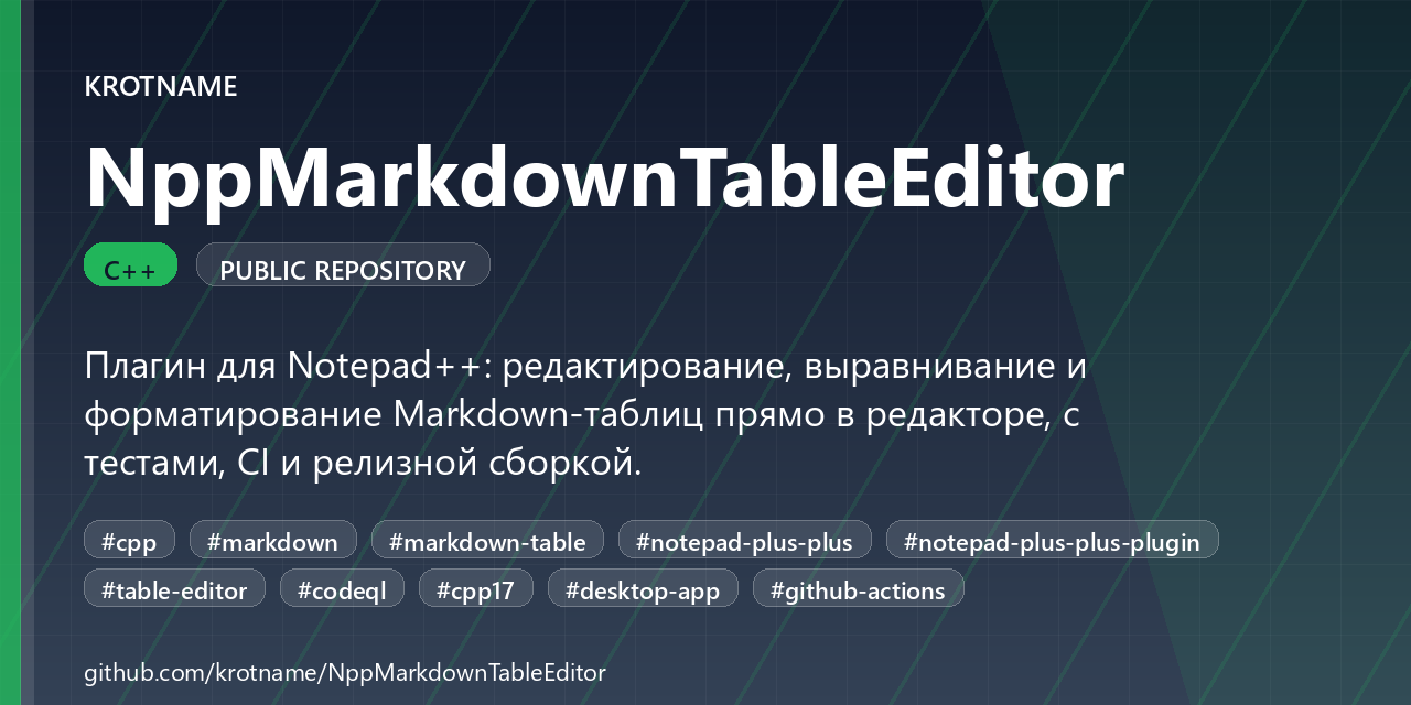NppMarkdownTableEditor