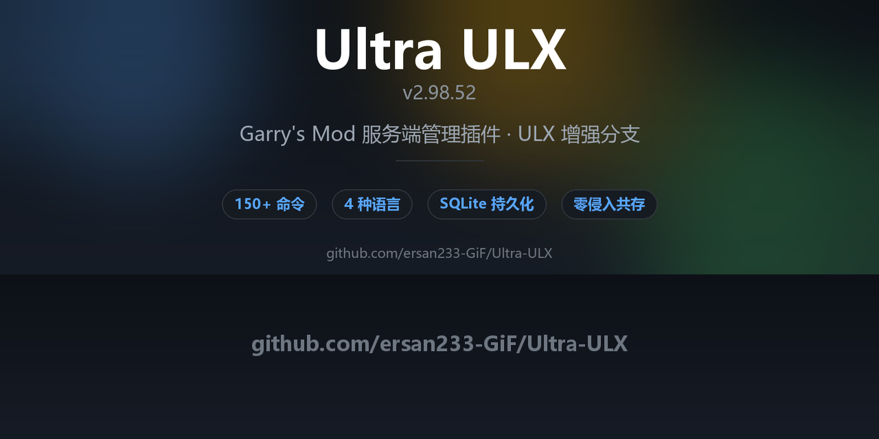 Ultra-ULX