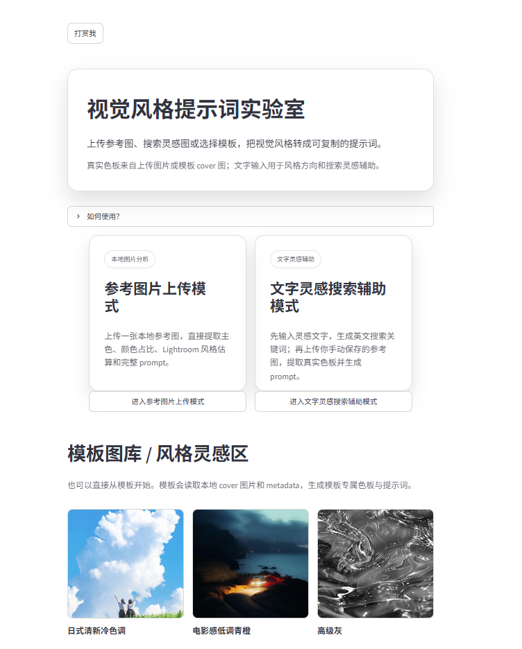 prompts-for-image2 · GitHub Topics · GitHub