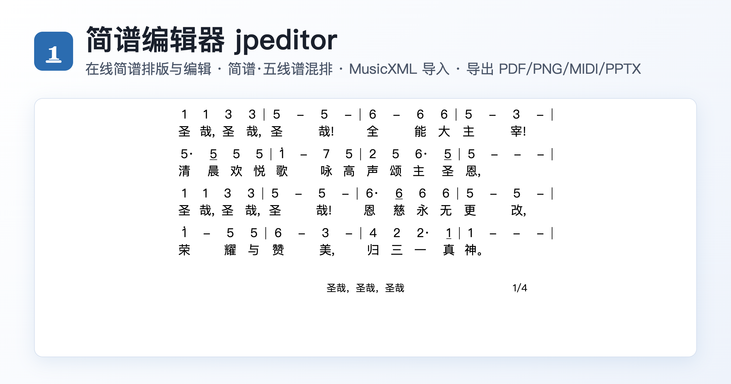 jpeditor-web