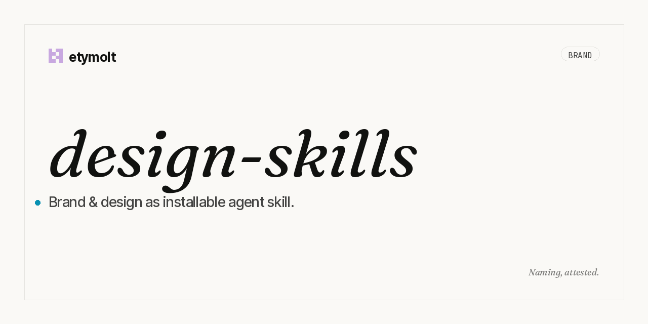 design-skills