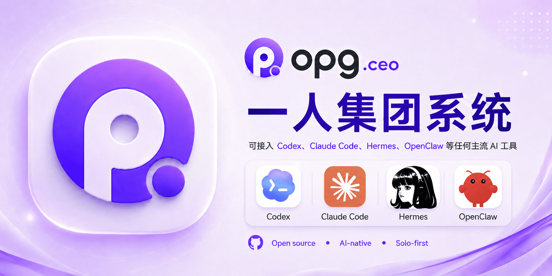 OPG