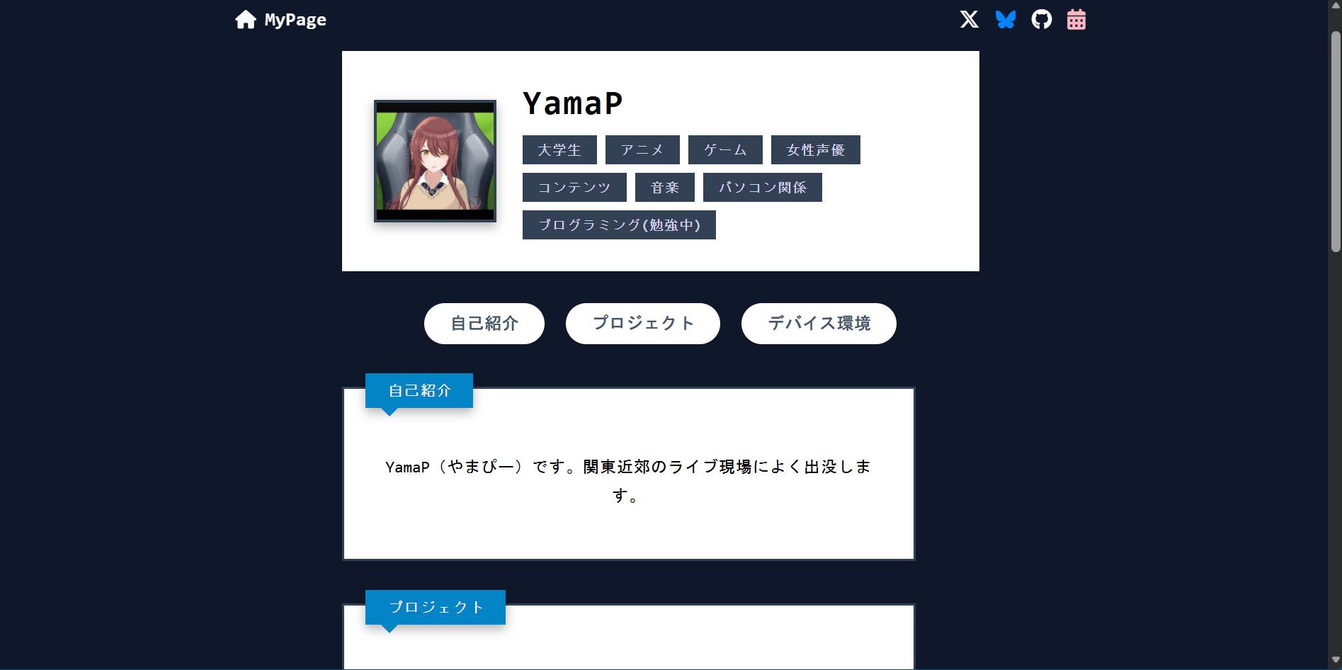 GitHub - Yamadesu123/homepage: YamaPのホームページです · GitHub