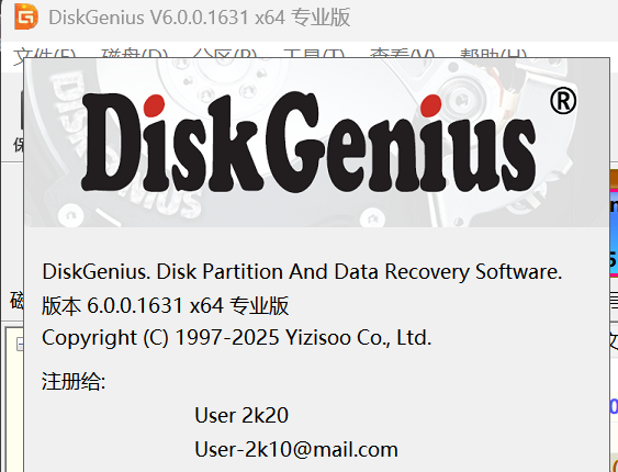diskgenius-pro