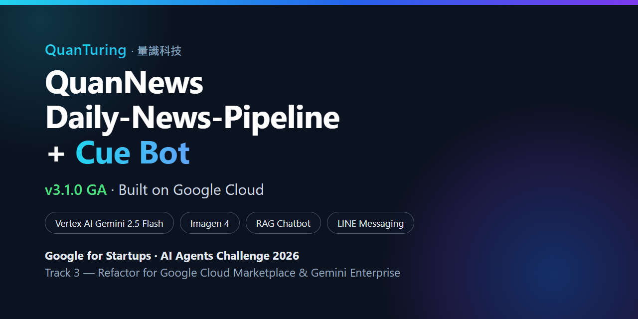 quannews-hackathon-2026