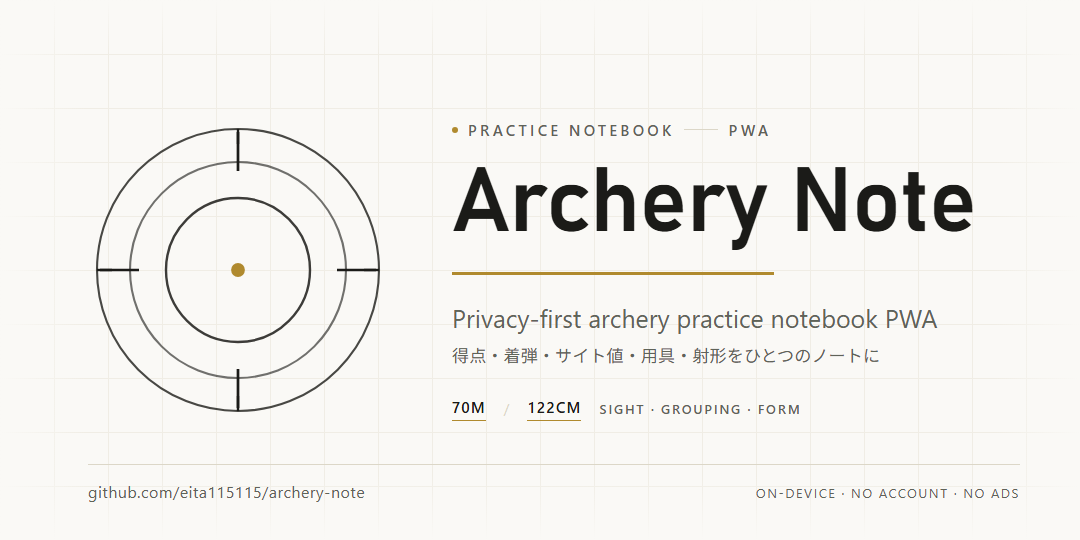 archery-note