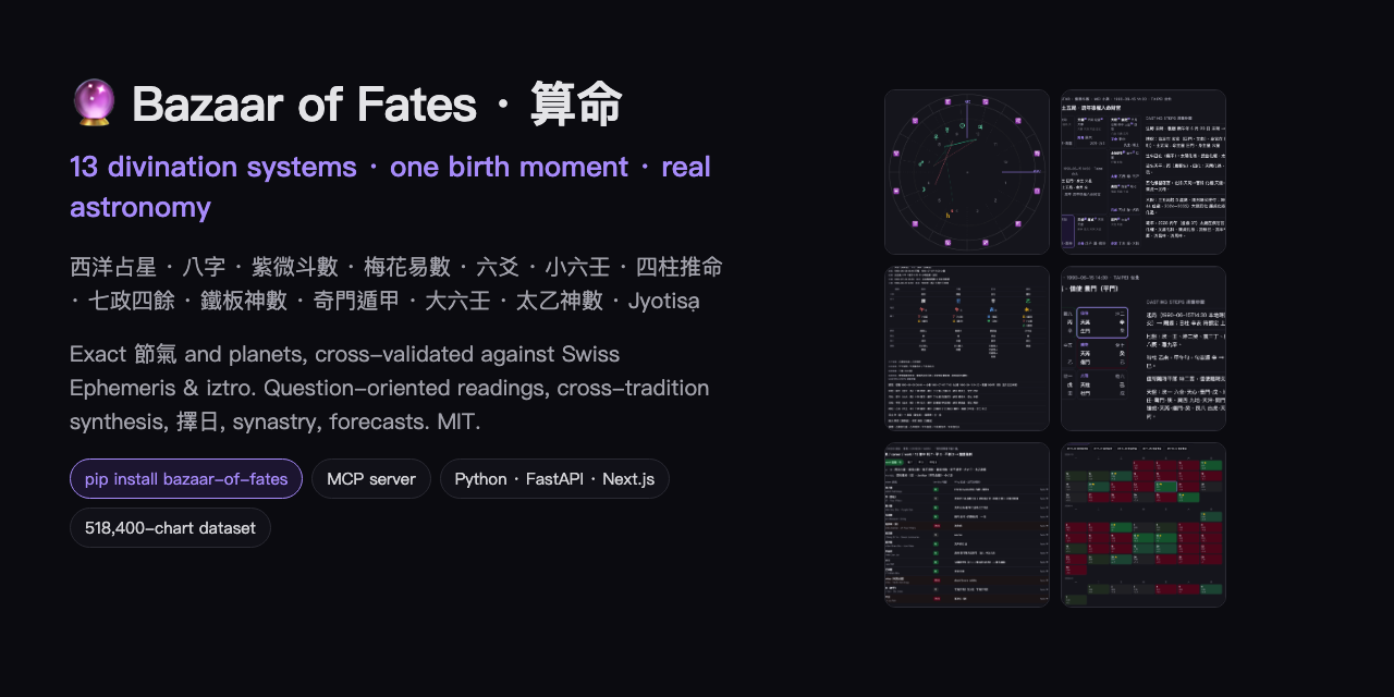 bazaar-of-fates