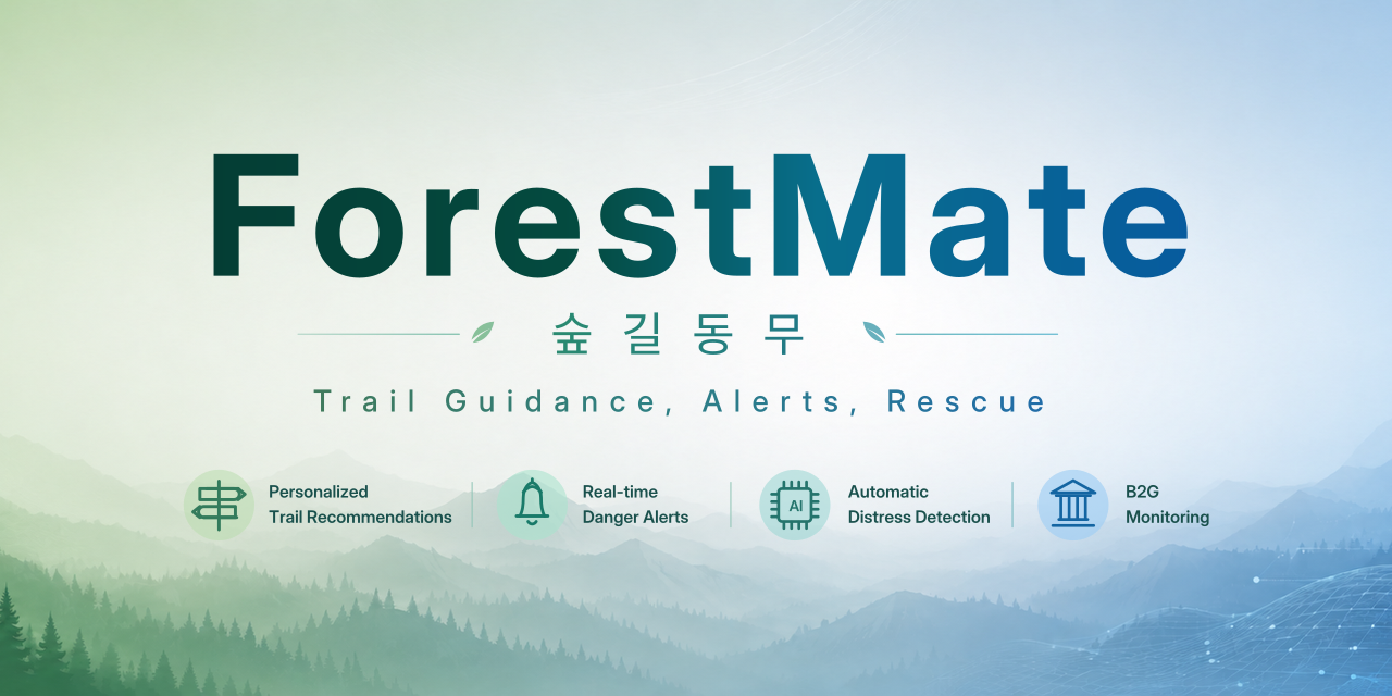 forest-mate