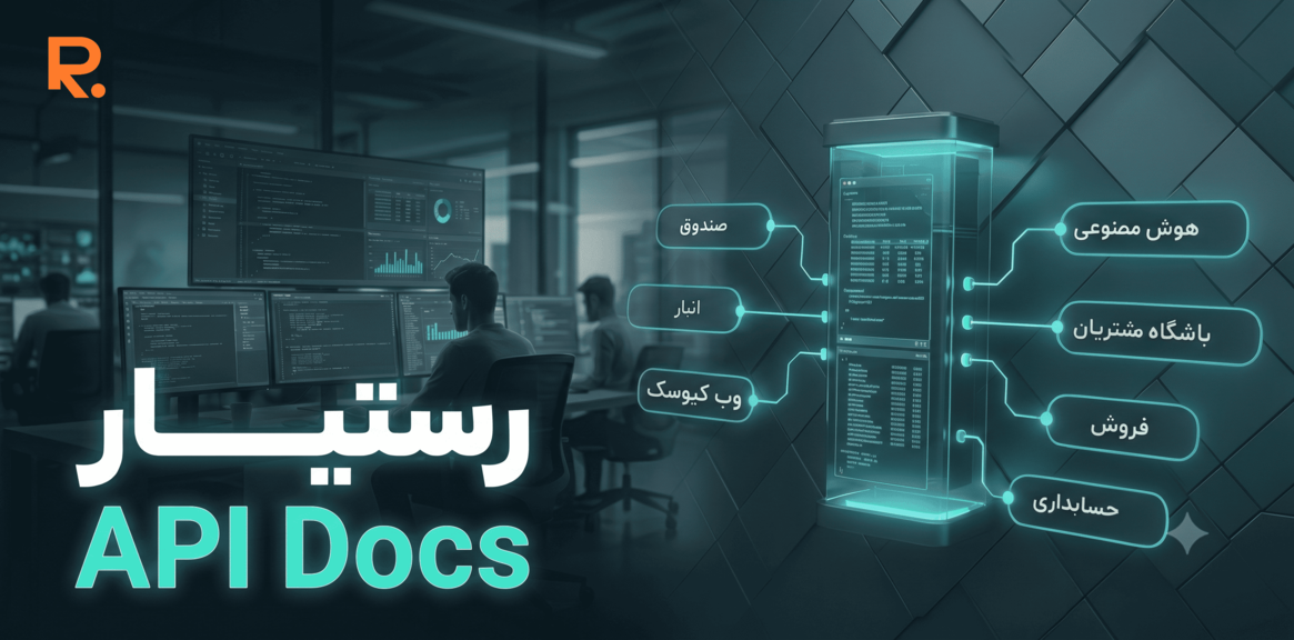 restyar-api-docs