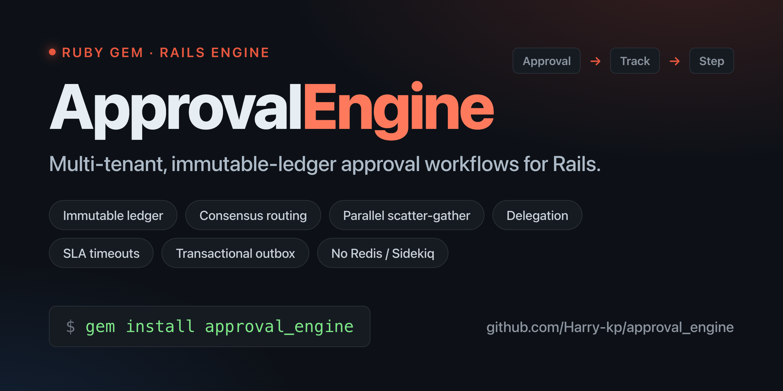 approval_engine