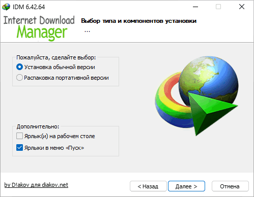 manager-6.42-pro