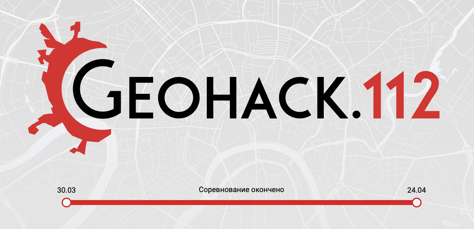 mts-geohack