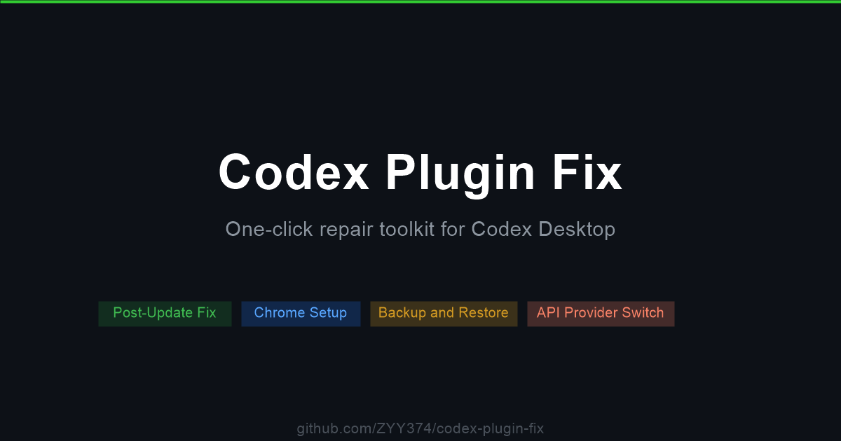 codex-plugin-fix