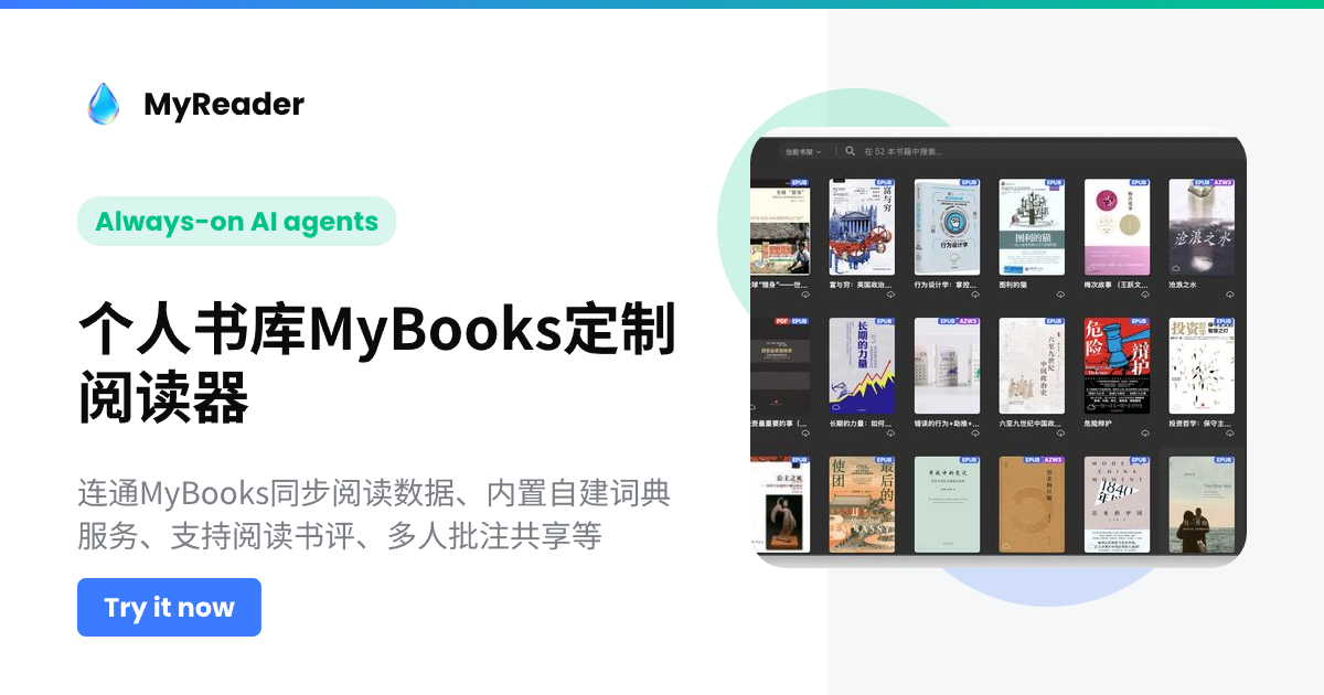 MyReader