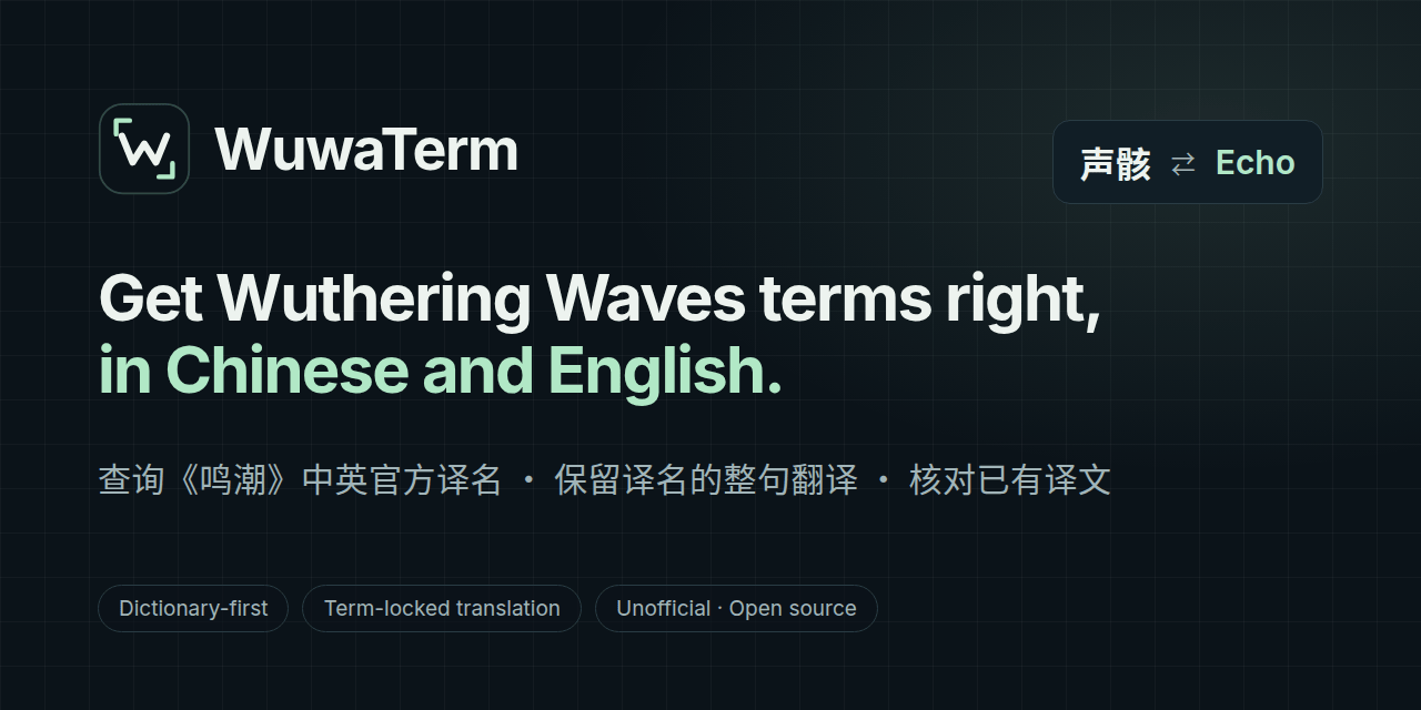WuwaTerm