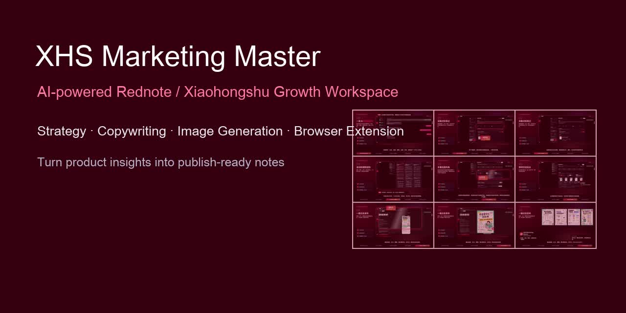 xhs-marketing-master