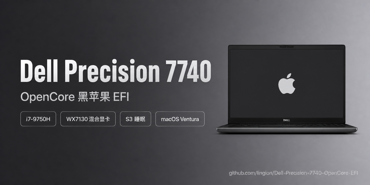 Dell-Precision-7740-OpenCore-EFI