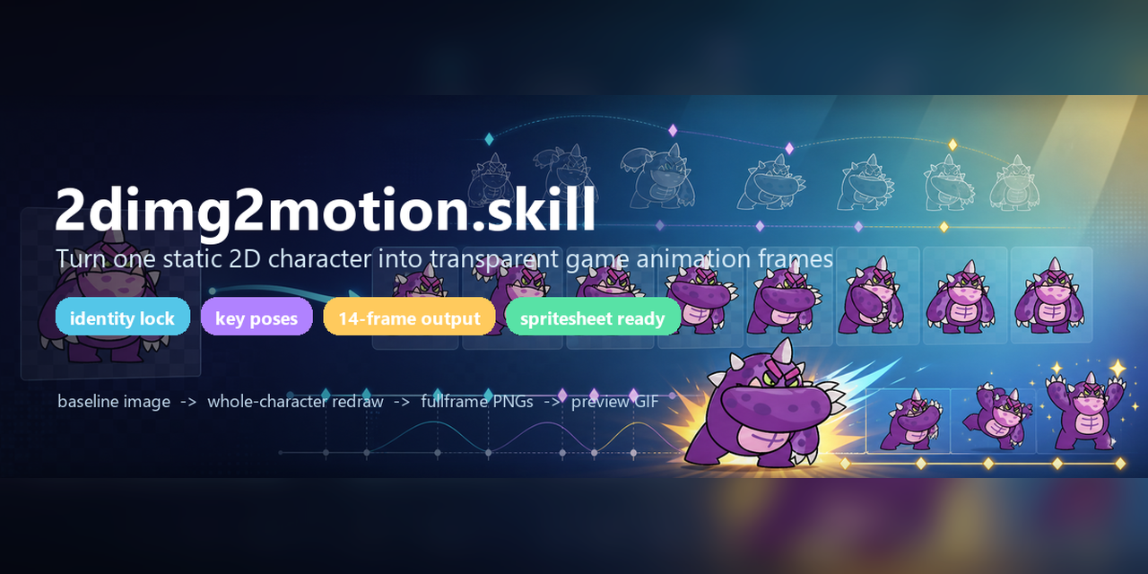 2dimg2motion