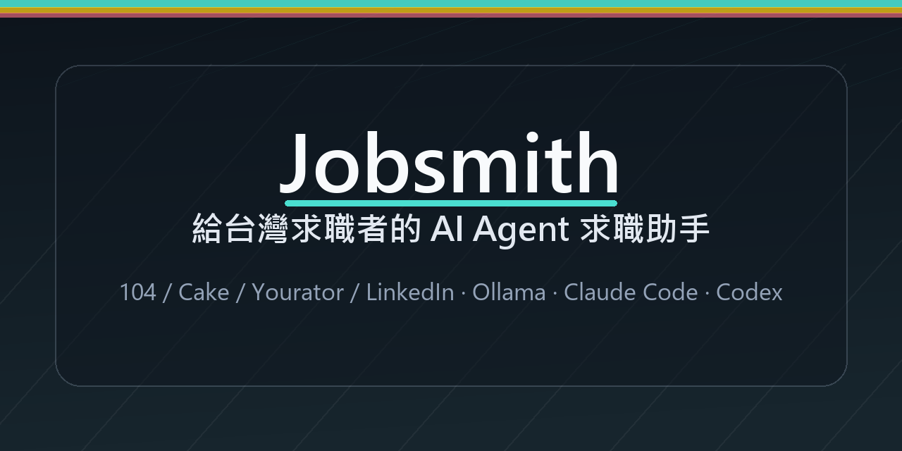 jobsmith